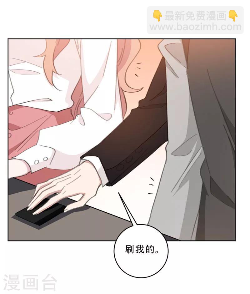 第105话 各怀心思-第105话