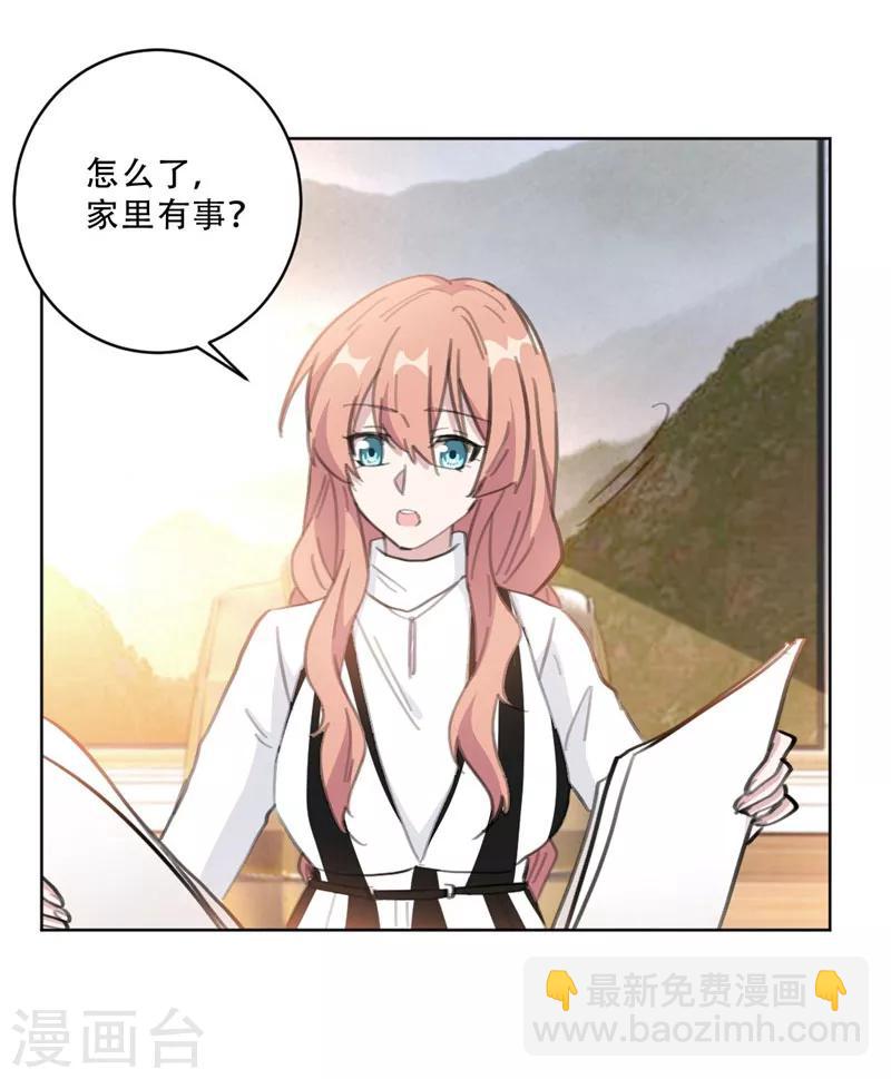 第109话 首席设计师-第109话