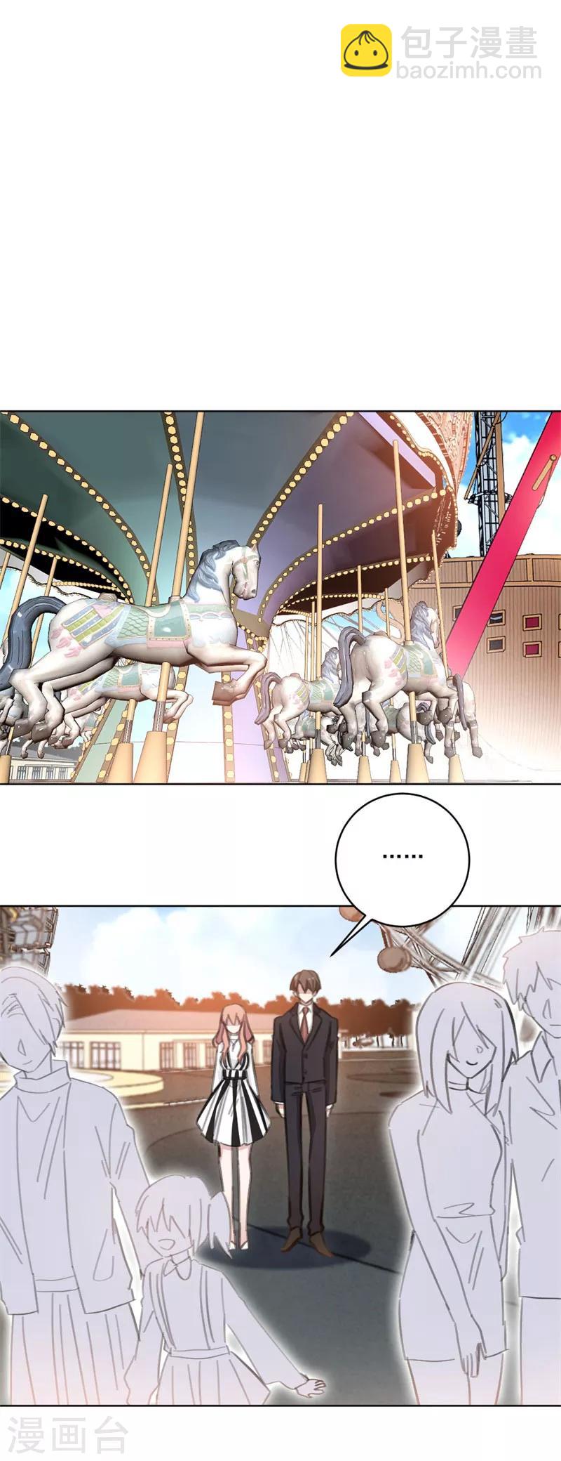 第113话 我的公主殿下-第113话