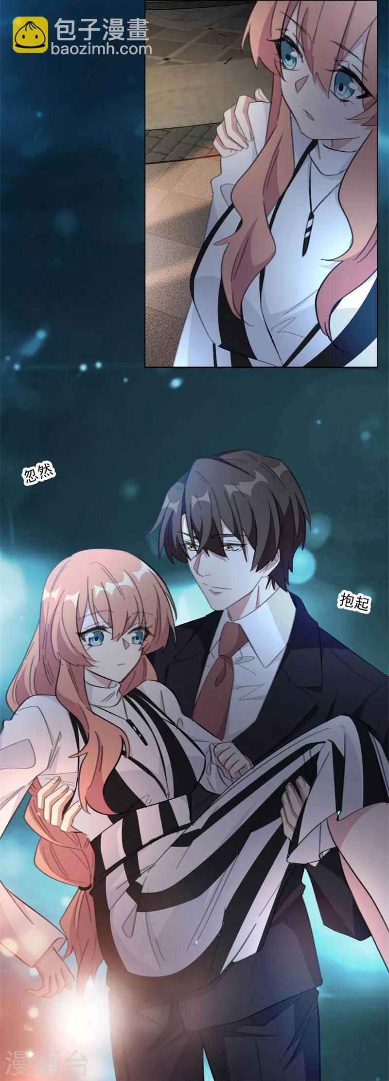 第115话 我会是她的后盾（加更）-第115话