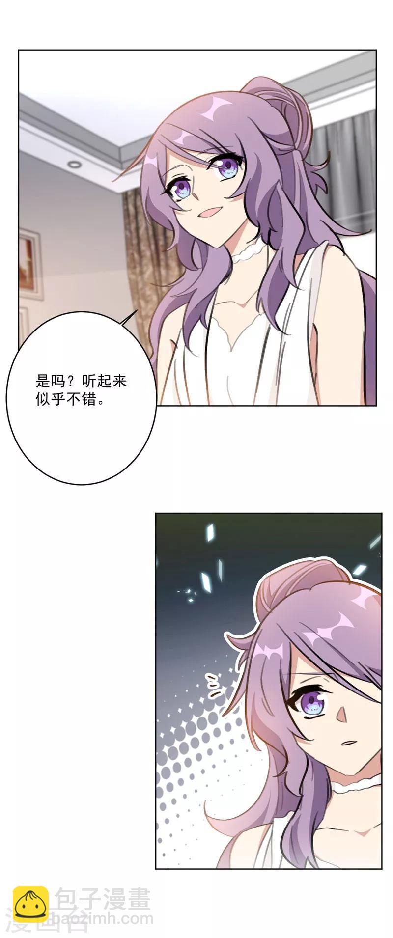 第125话 好戏这就开始了？-第125话