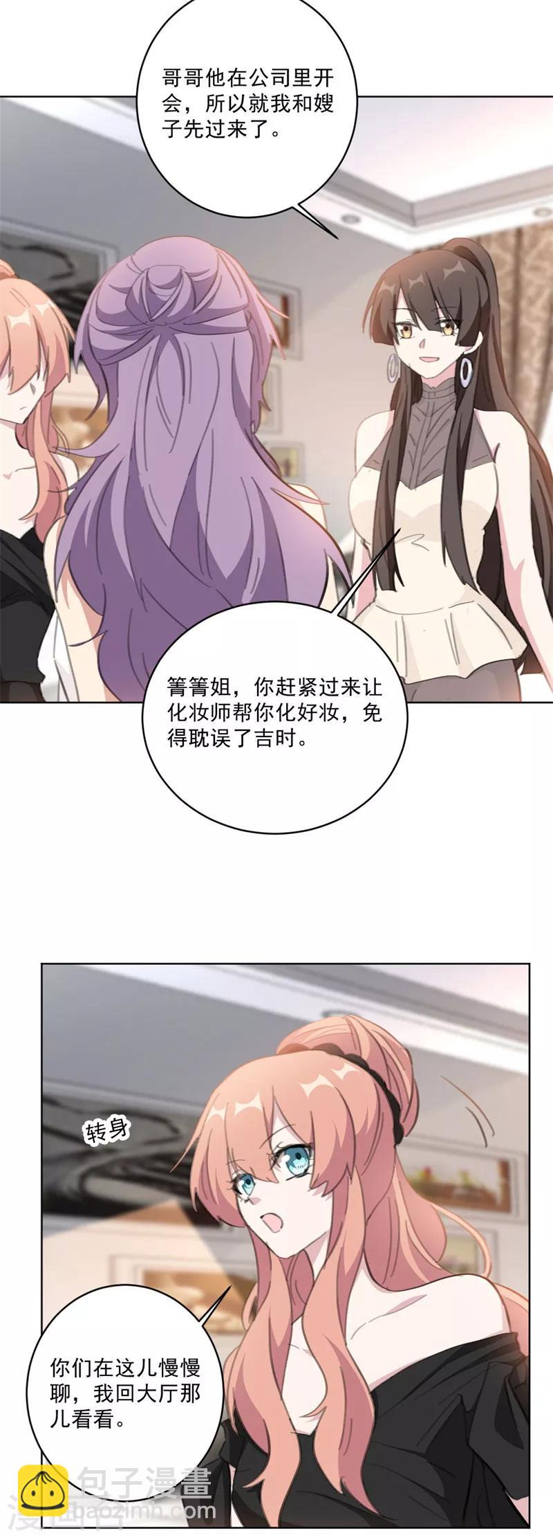 第125话 好戏这就开始了？-第125话