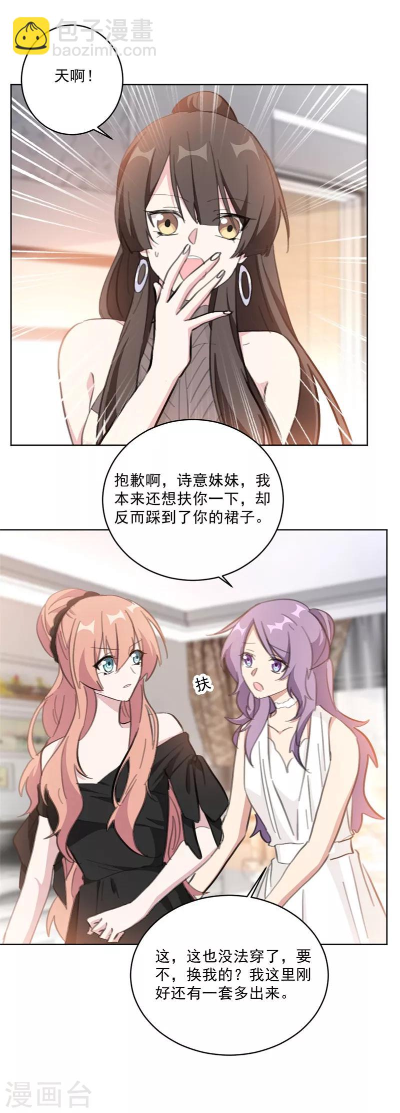 第125话 好戏这就开始了？-第125话