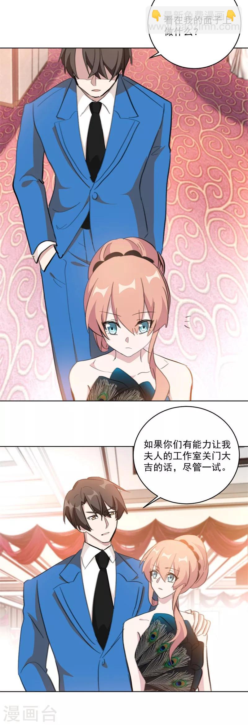 第127话 到底谁更无耻！-第127话