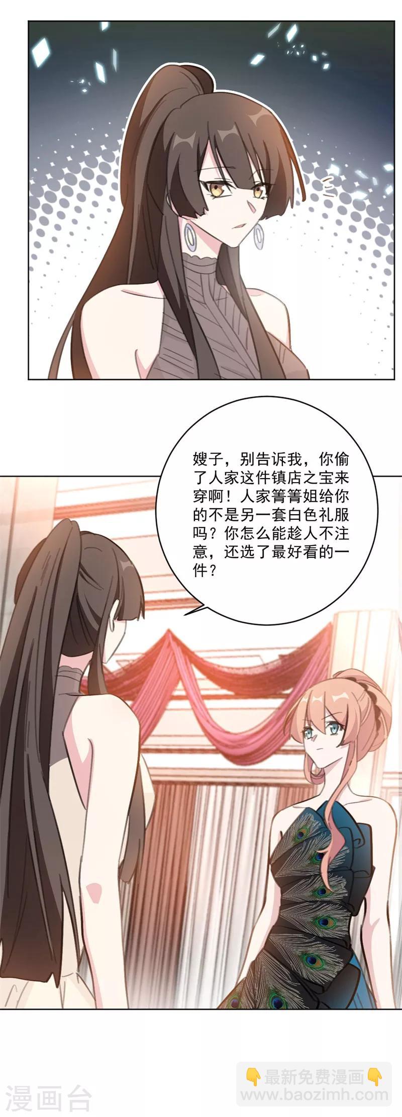 第127话 到底谁更无耻！-第127话