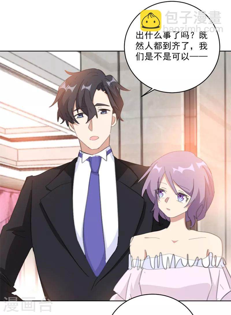 第127话 到底谁更无耻！-第127话