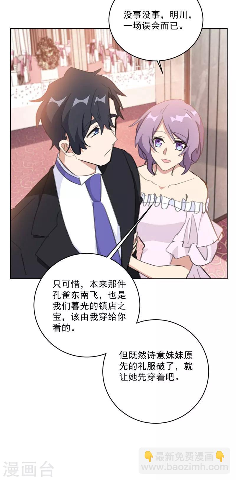 第127话 到底谁更无耻！-第127话