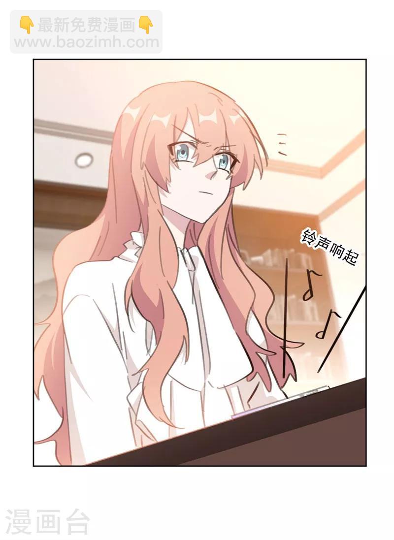 第131话 好大的口气-第131话