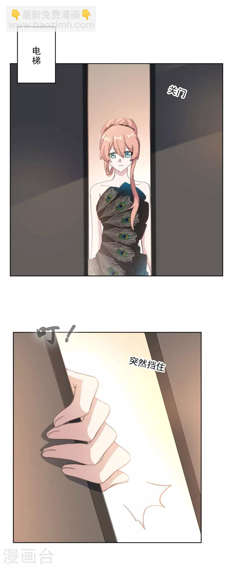 第131话 好大的口气-第131话