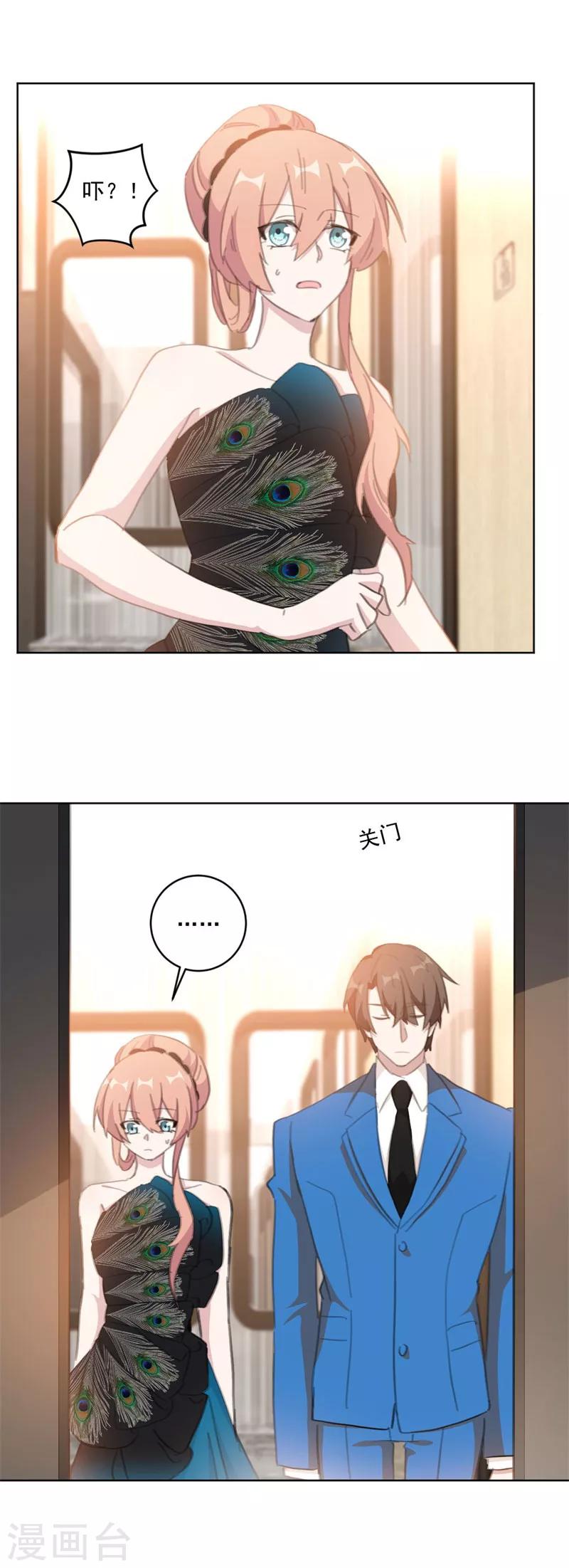 第131话 好大的口气-第131话