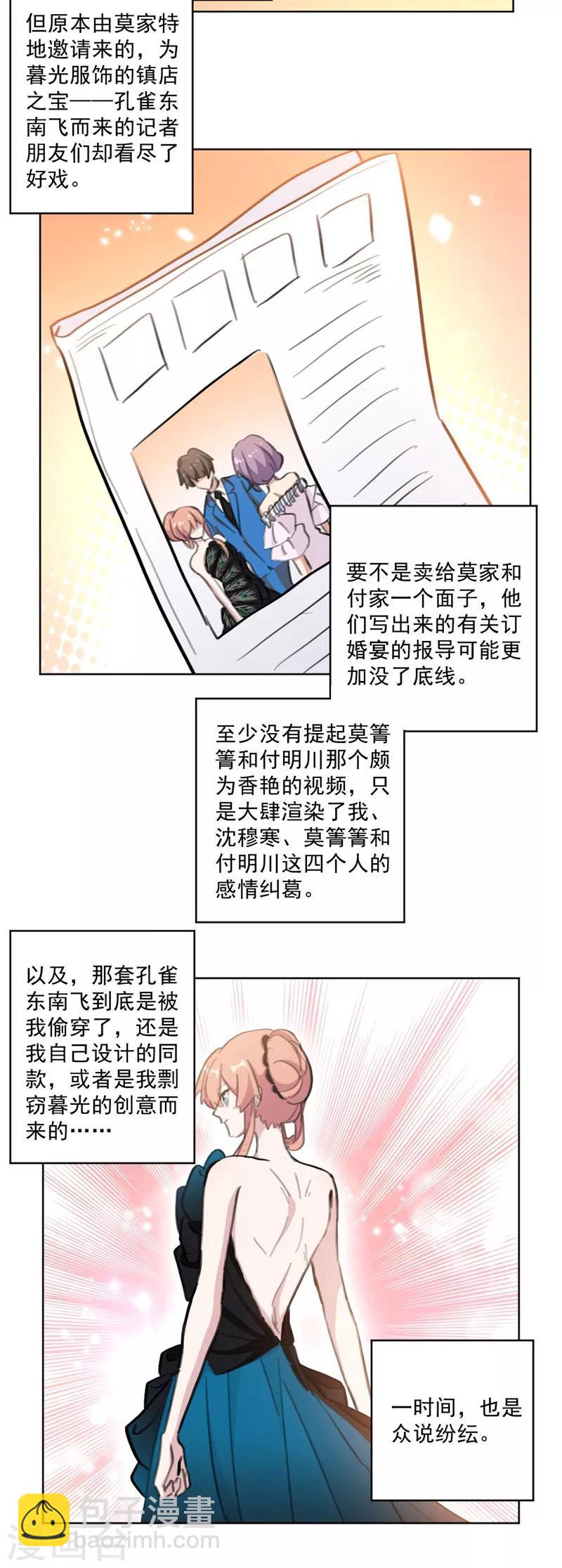 第131话 好大的口气-第131话