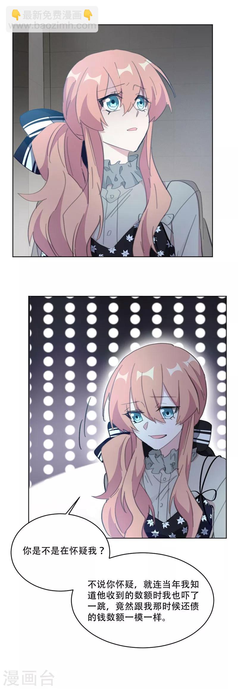 第135话 见过这个人吗-第135话