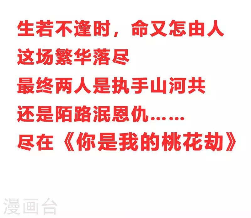 第135话 见过这个人吗-第135话