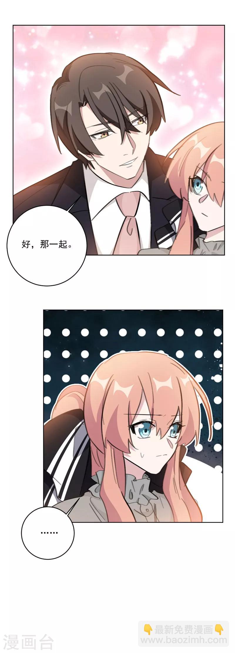 第137话 诗意，对不起-第137话