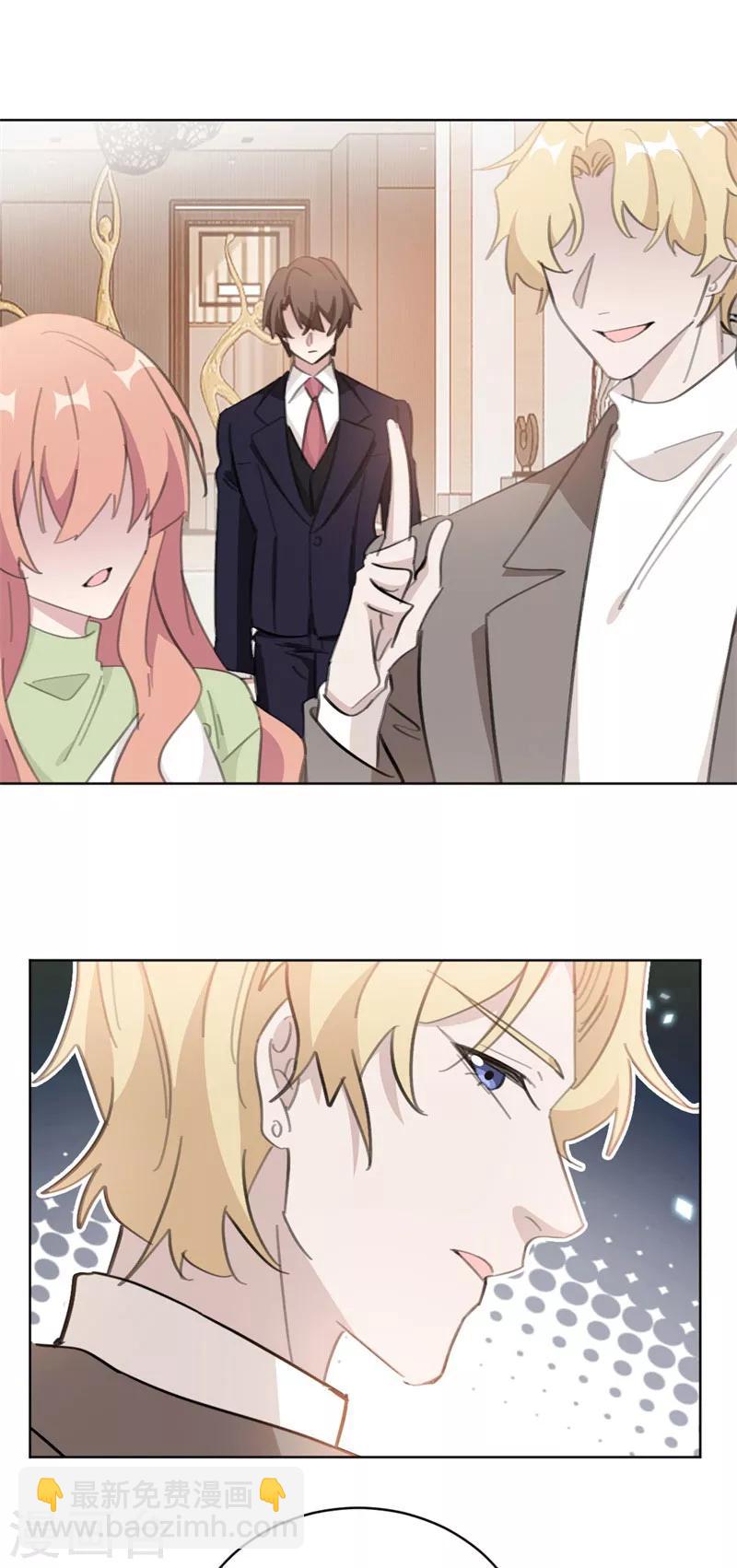 第141话 你在质疑我？-第141话