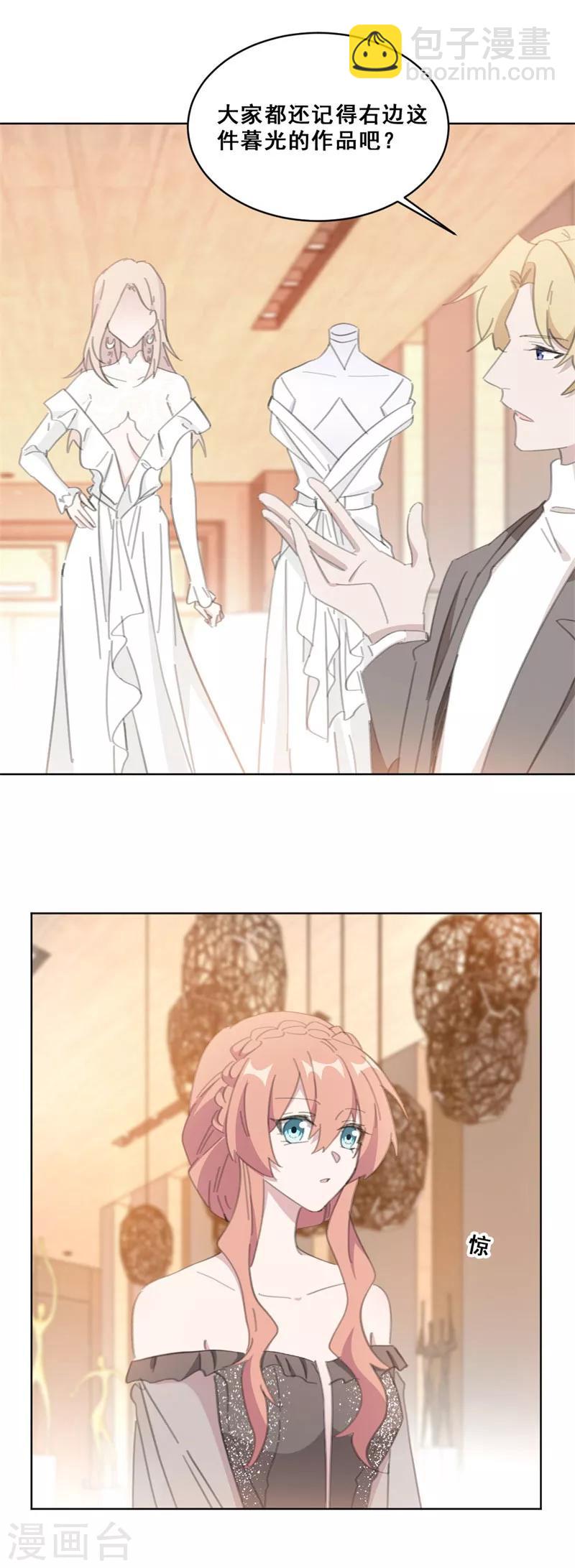 第145话 关于真相-第145话