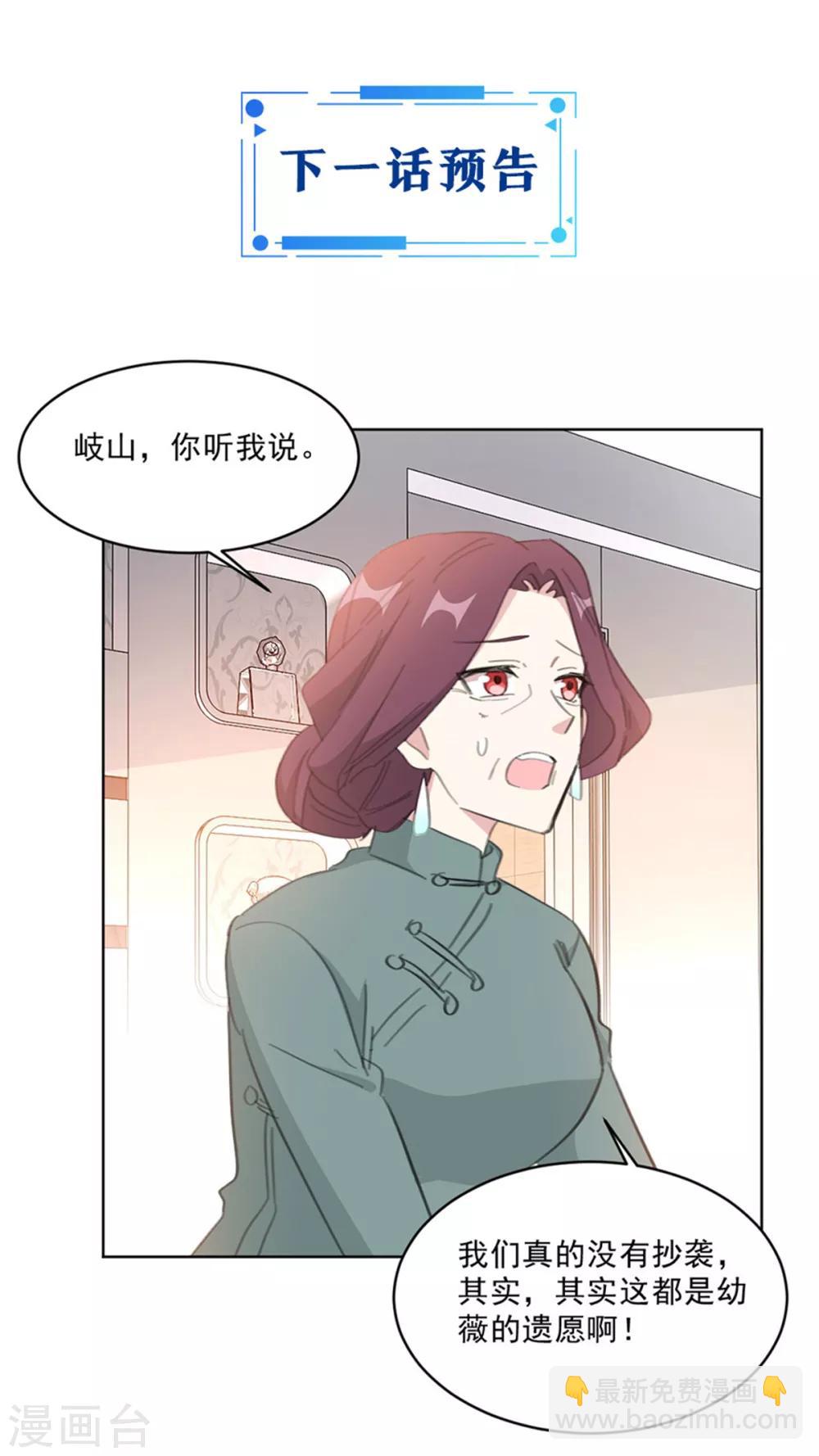 第147话 我不想再喜欢你了-第147话