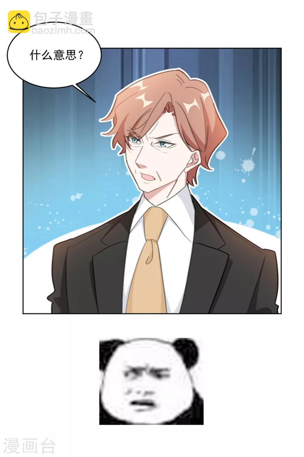 第147话 我不想再喜欢你了-第147话