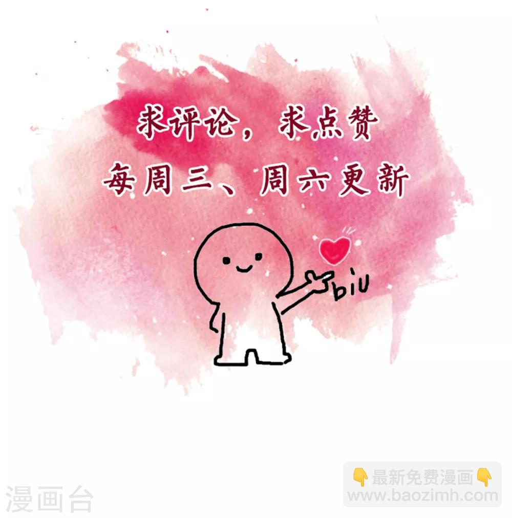 第147话 我不想再喜欢你了-第147话