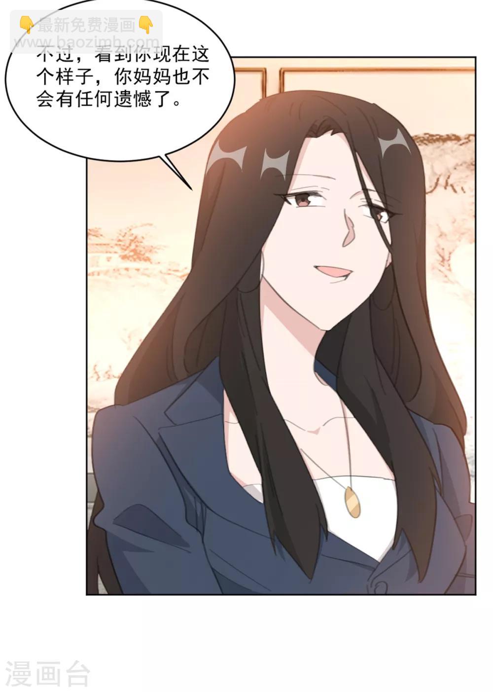 第147话 我不想再喜欢你了-第147话