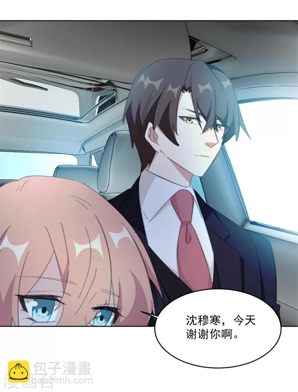 第147话 我不想再喜欢你了-第147话