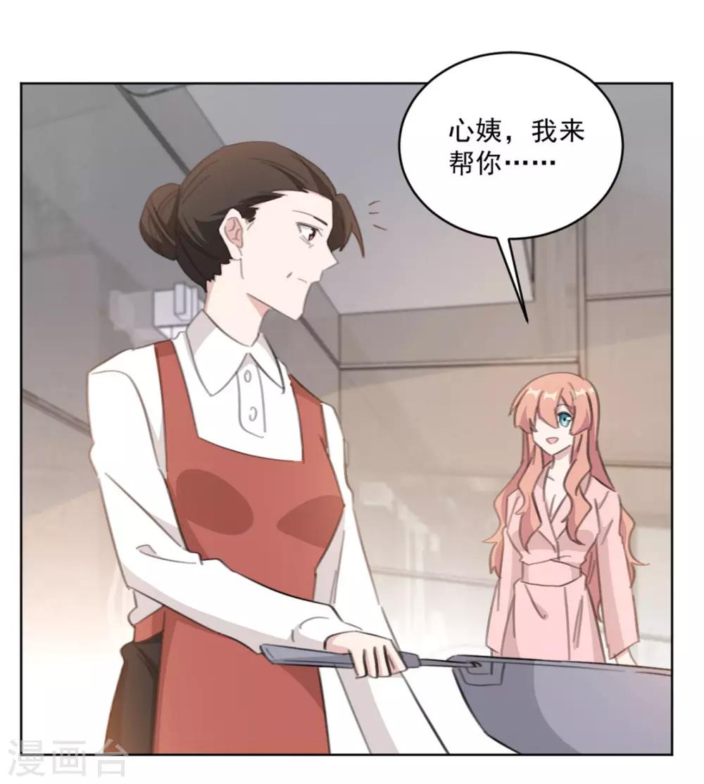 第149话 一阵恶心反胃-第149话