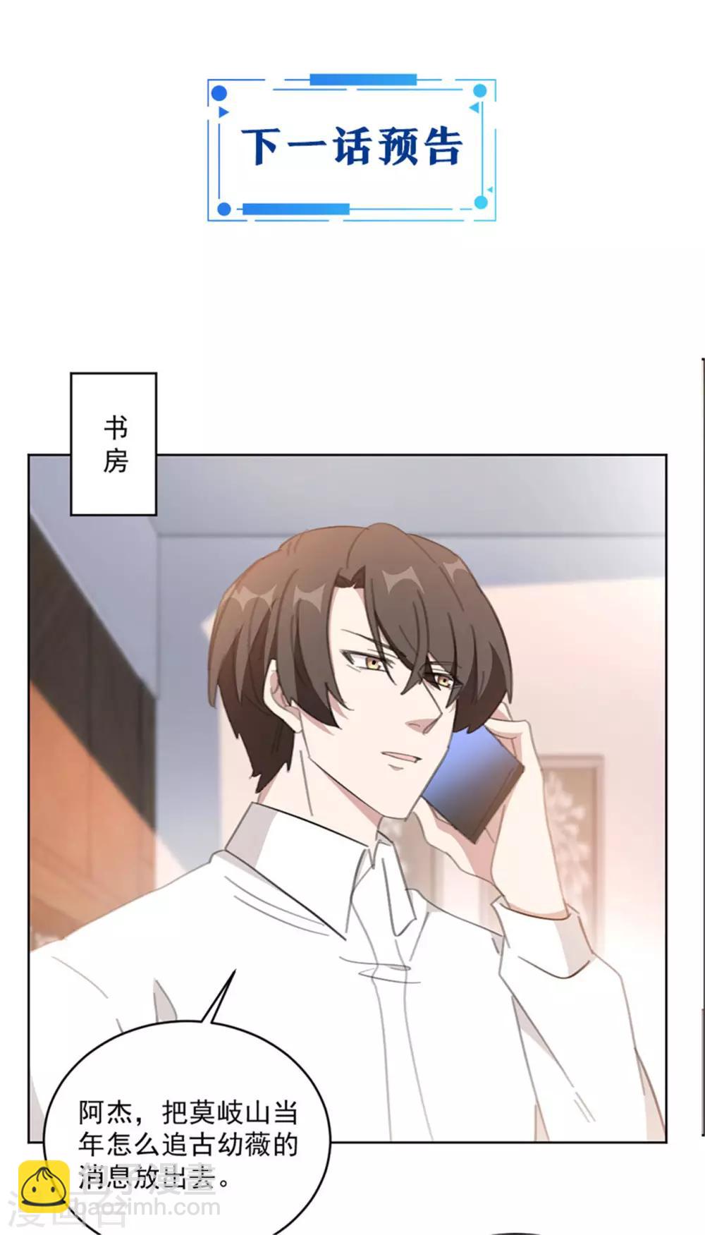 第149话 一阵恶心反胃-第149话