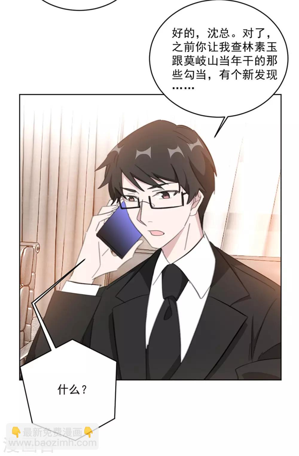 第149话 一阵恶心反胃-第149话