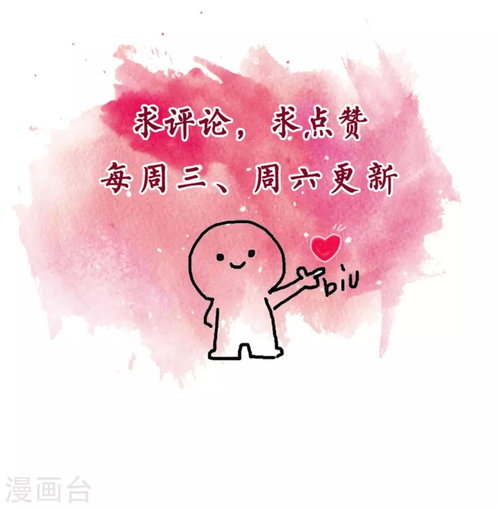 第149话 一阵恶心反胃-第149话