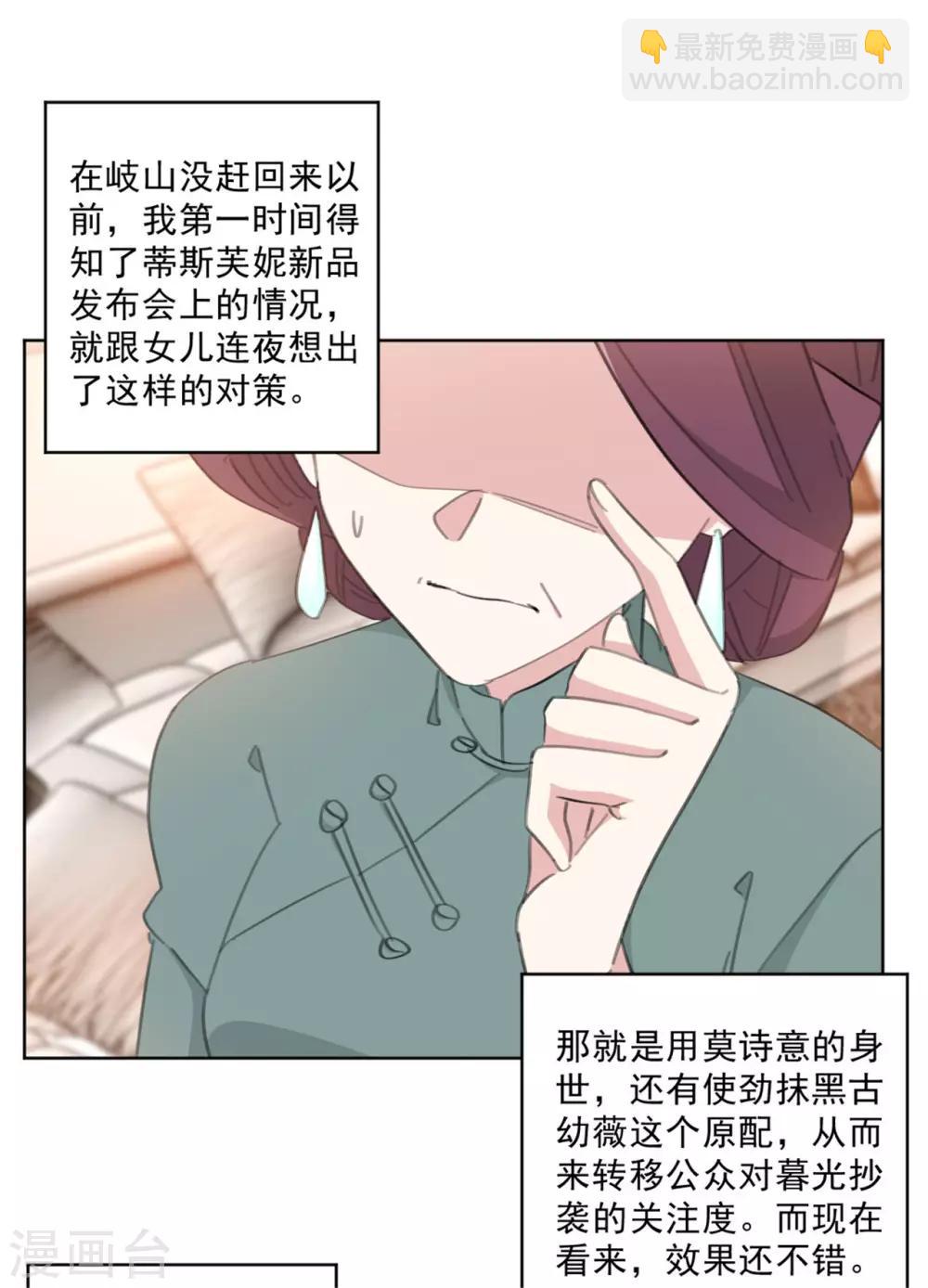 第149话 一阵恶心反胃-第149话