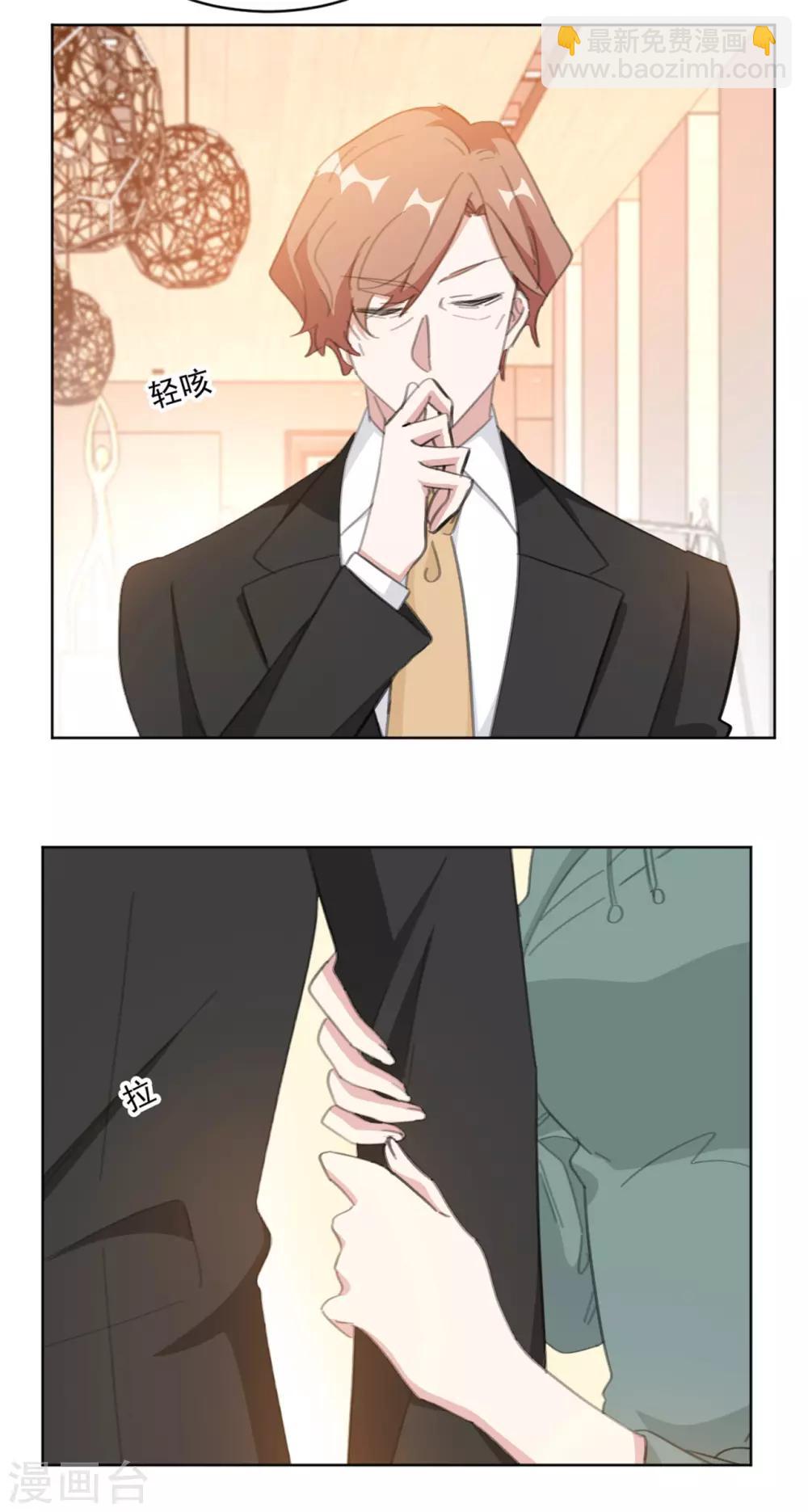 第151话 风流往事-第151话