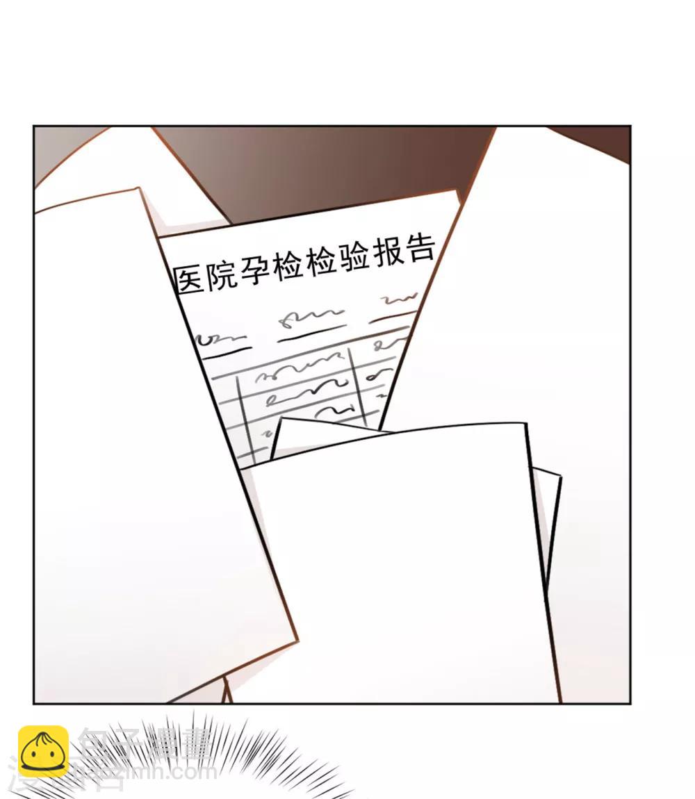 第155话 我们有孩子了-第155话