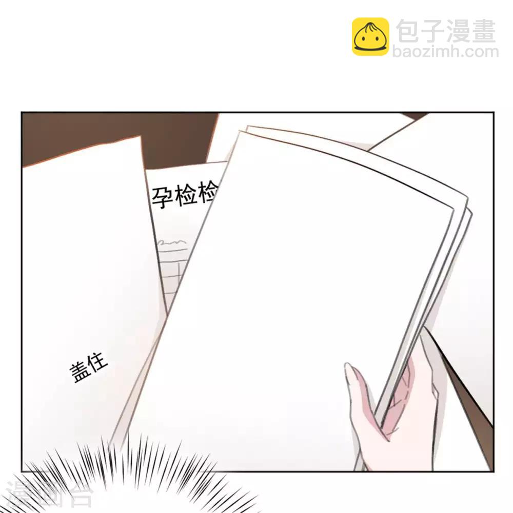 第155话 我们有孩子了-第155话