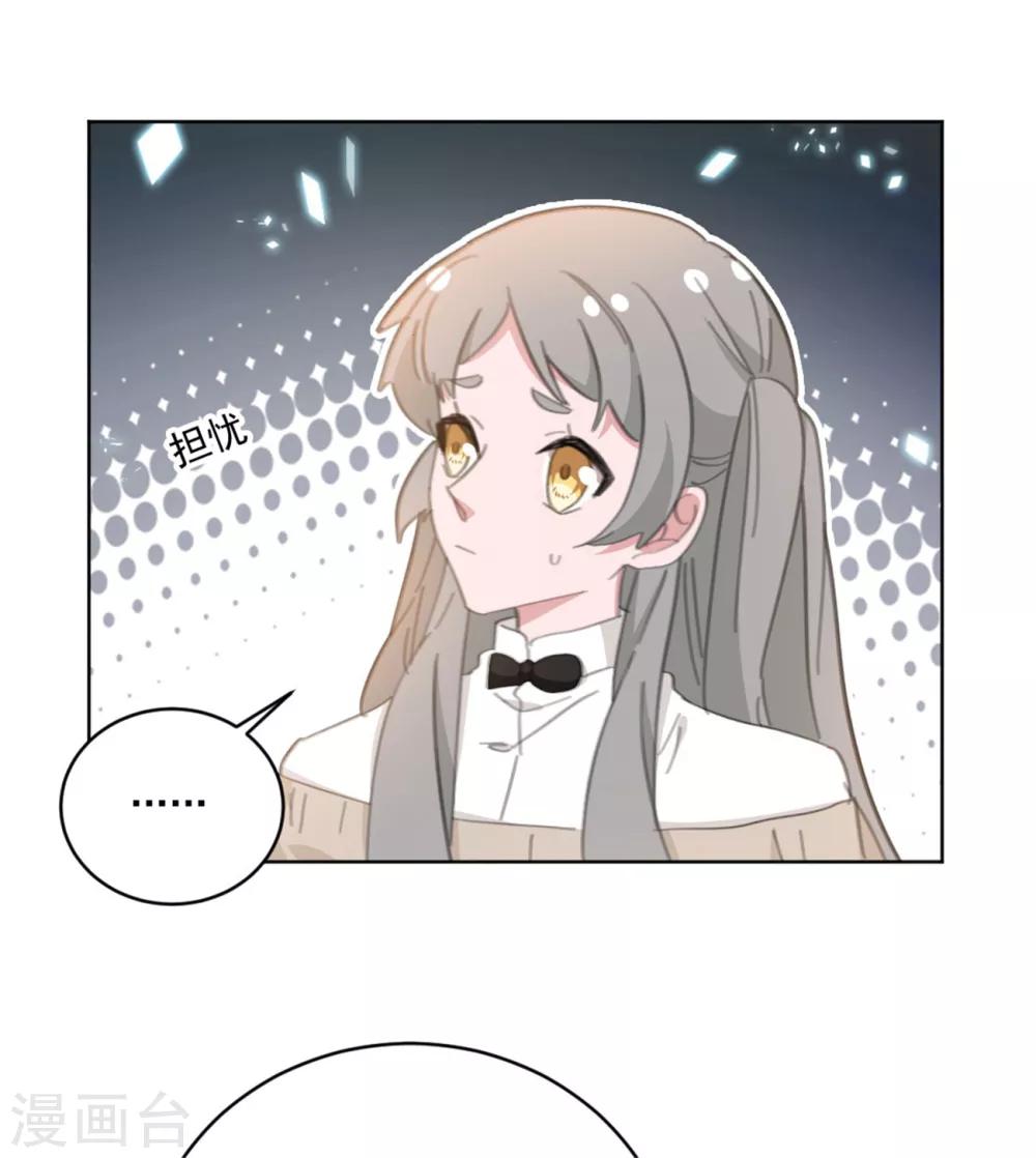 第155话 我们有孩子了-第155话