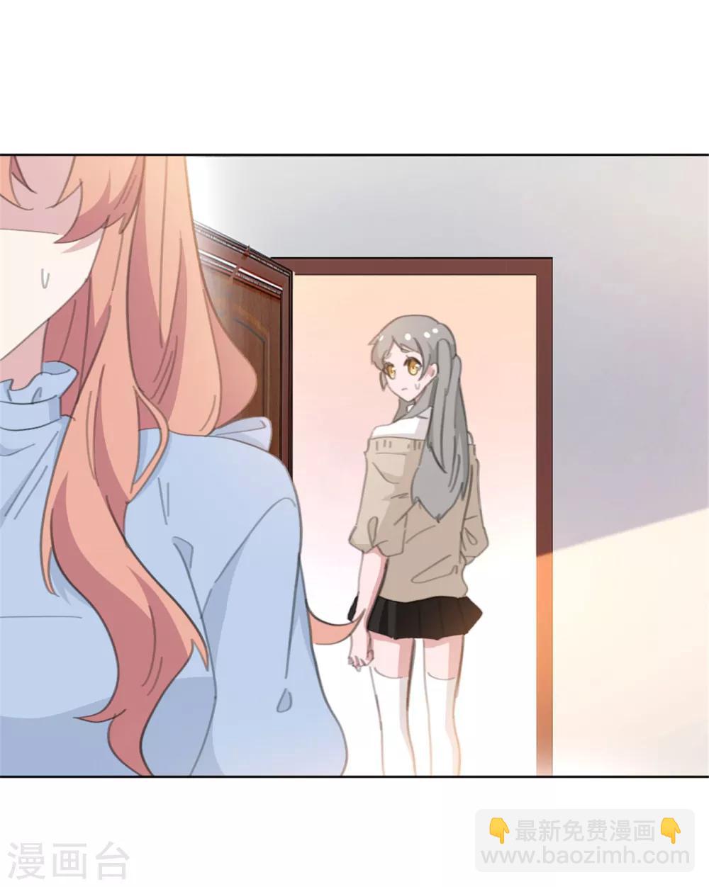 第155话 我们有孩子了-第155话