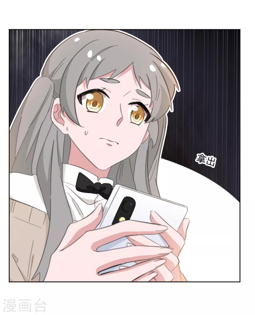 第155话 我们有孩子了-第155话