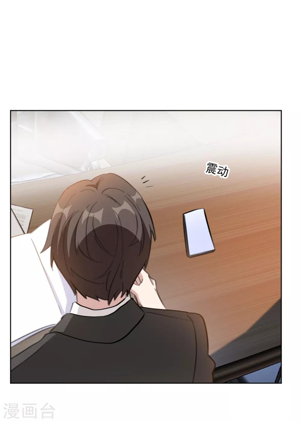 第155话 我们有孩子了-第155话