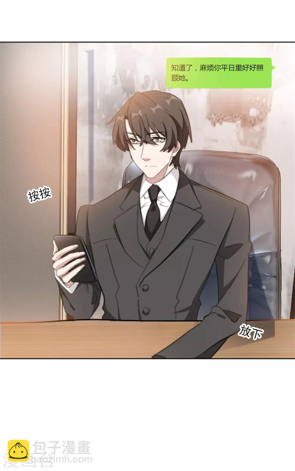 第155话 我们有孩子了-第155话