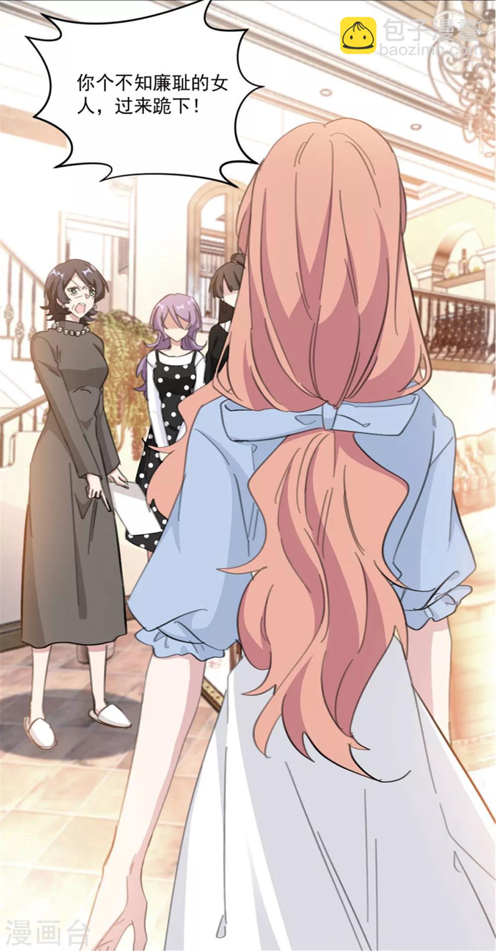 第155话 我们有孩子了-第155话