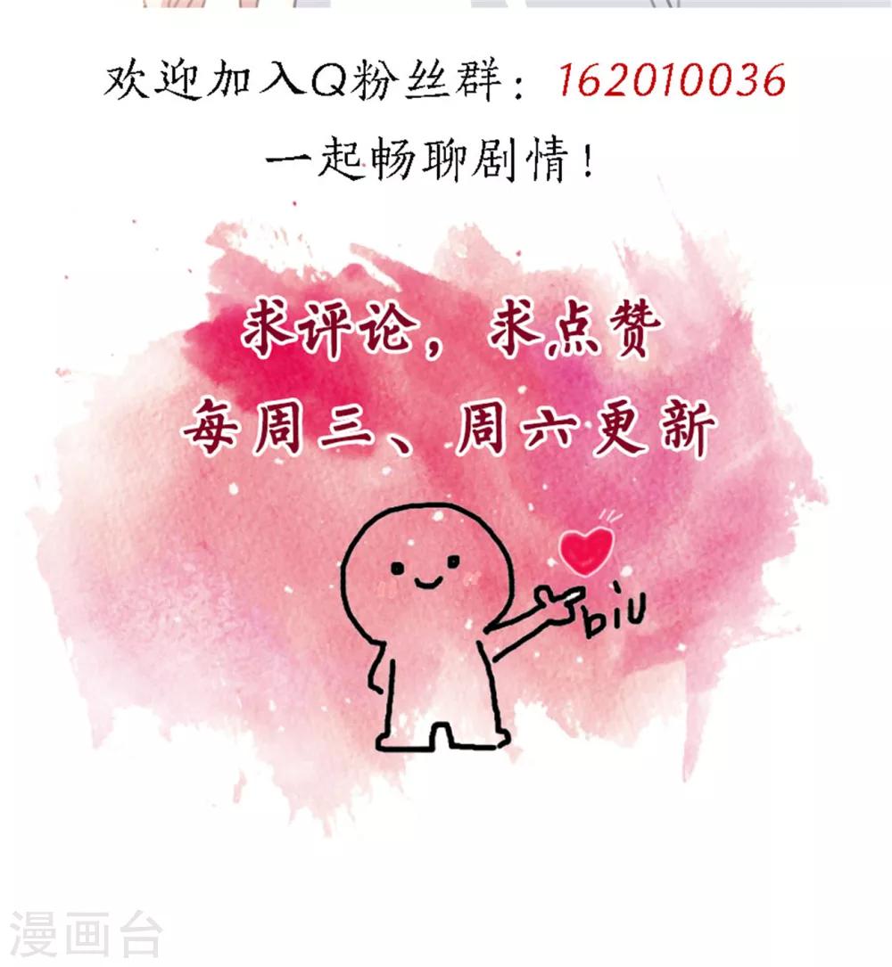 第155话 我们有孩子了-第155话