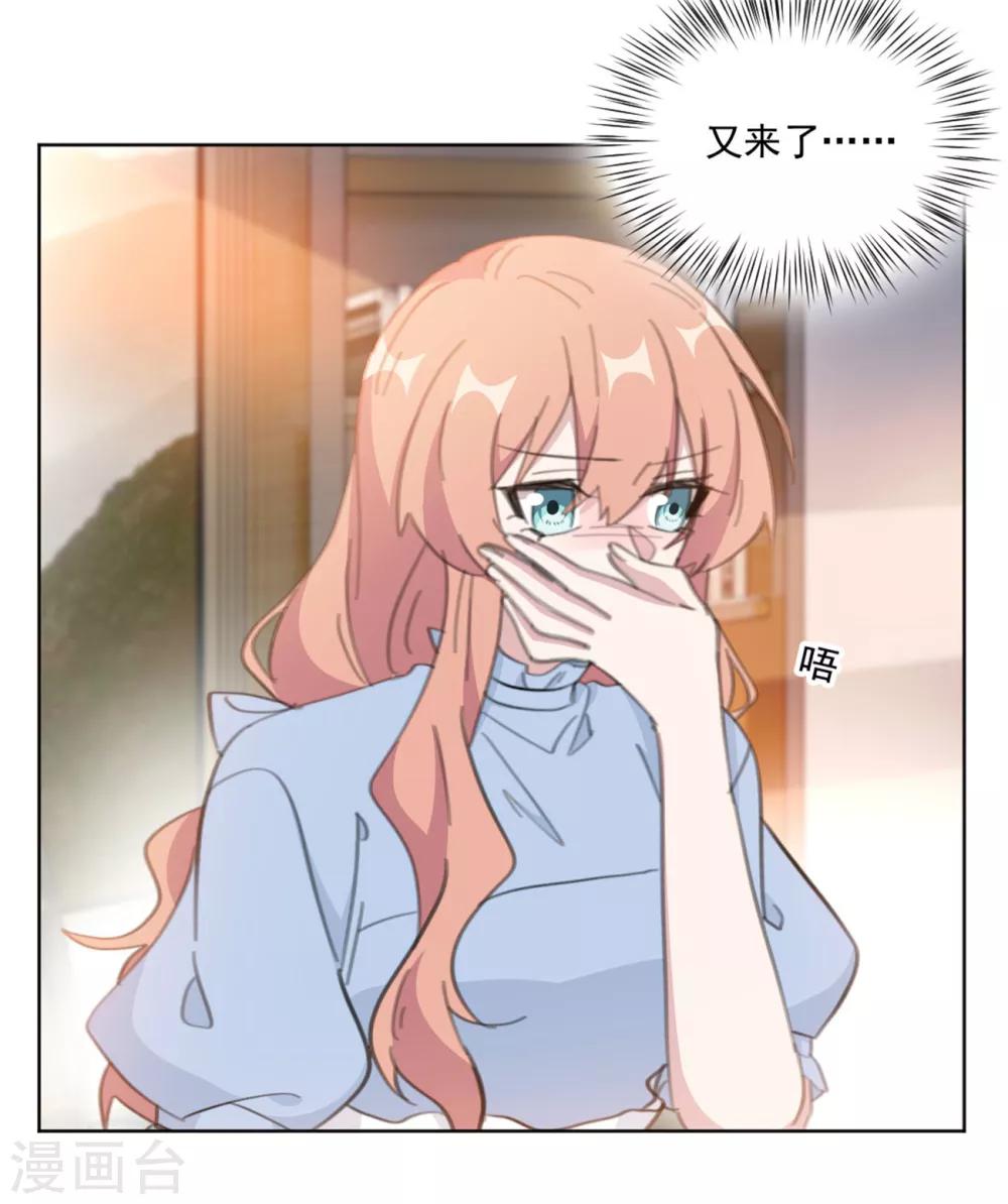 第155话 我们有孩子了-第155话