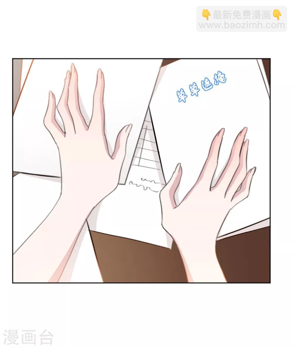 第155话 我们有孩子了-第155话