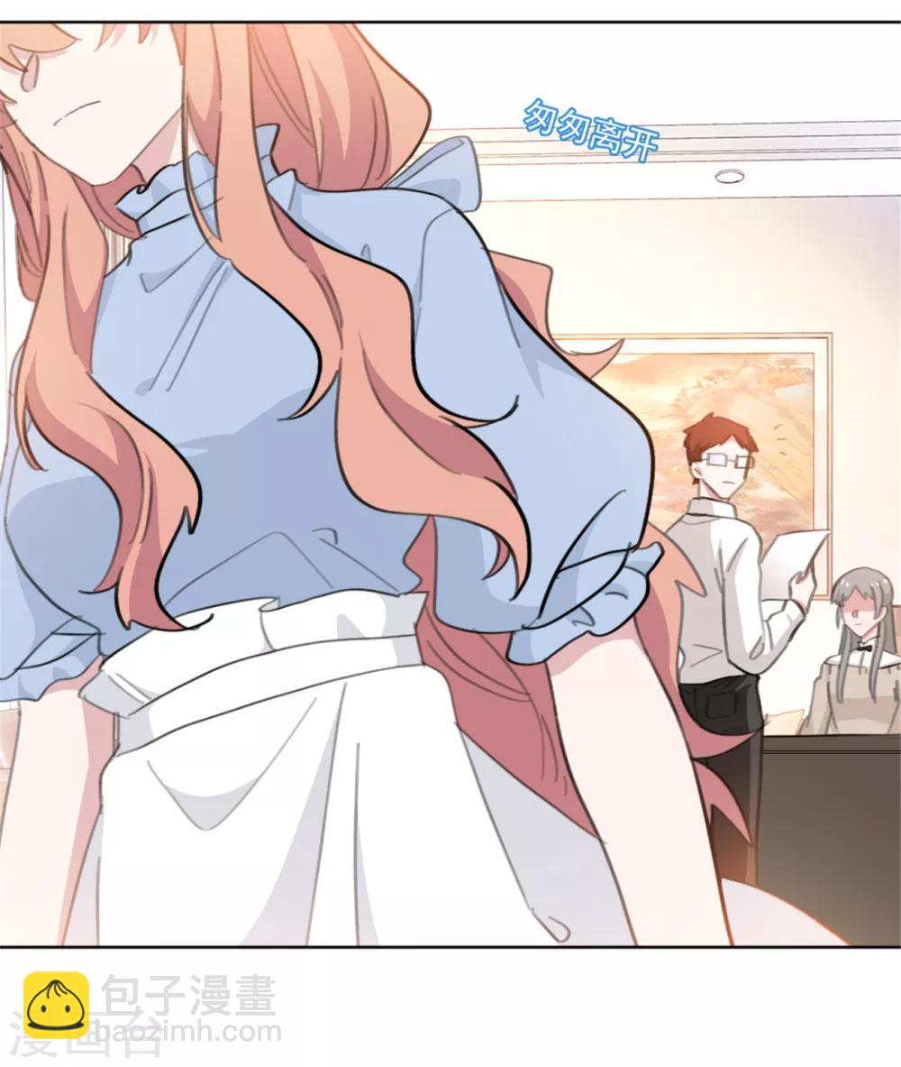 第155话 我们有孩子了-第155话