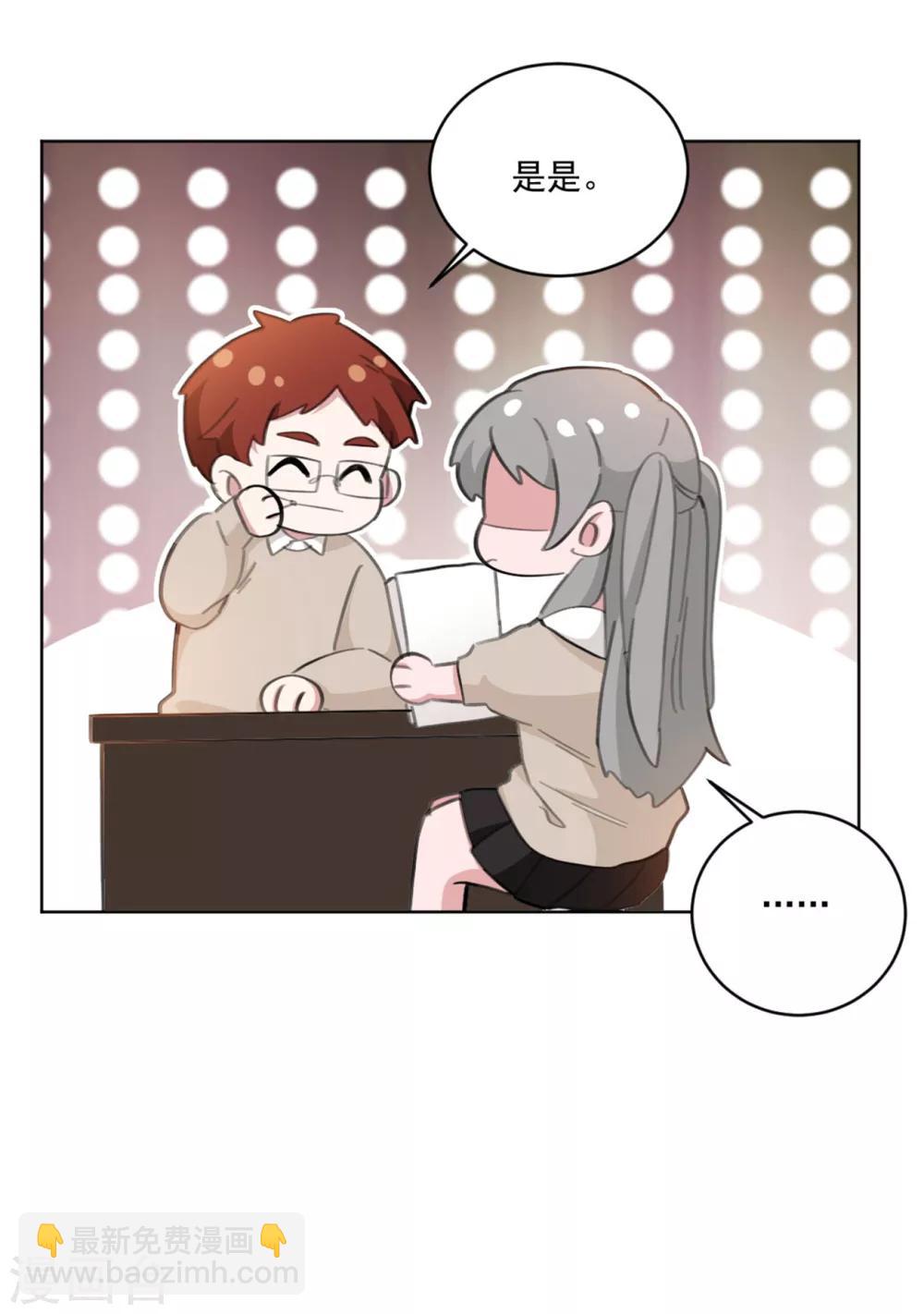 第155话 我们有孩子了-第155话