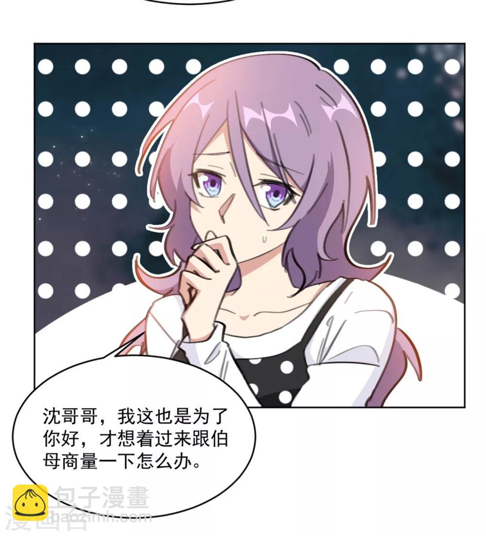 第157话 我什么都不需要-第157话