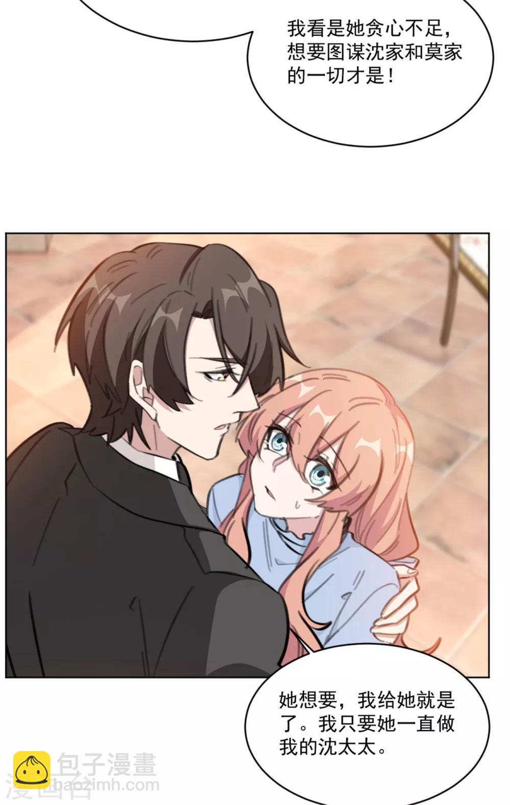 第157话 我什么都不需要-第157话