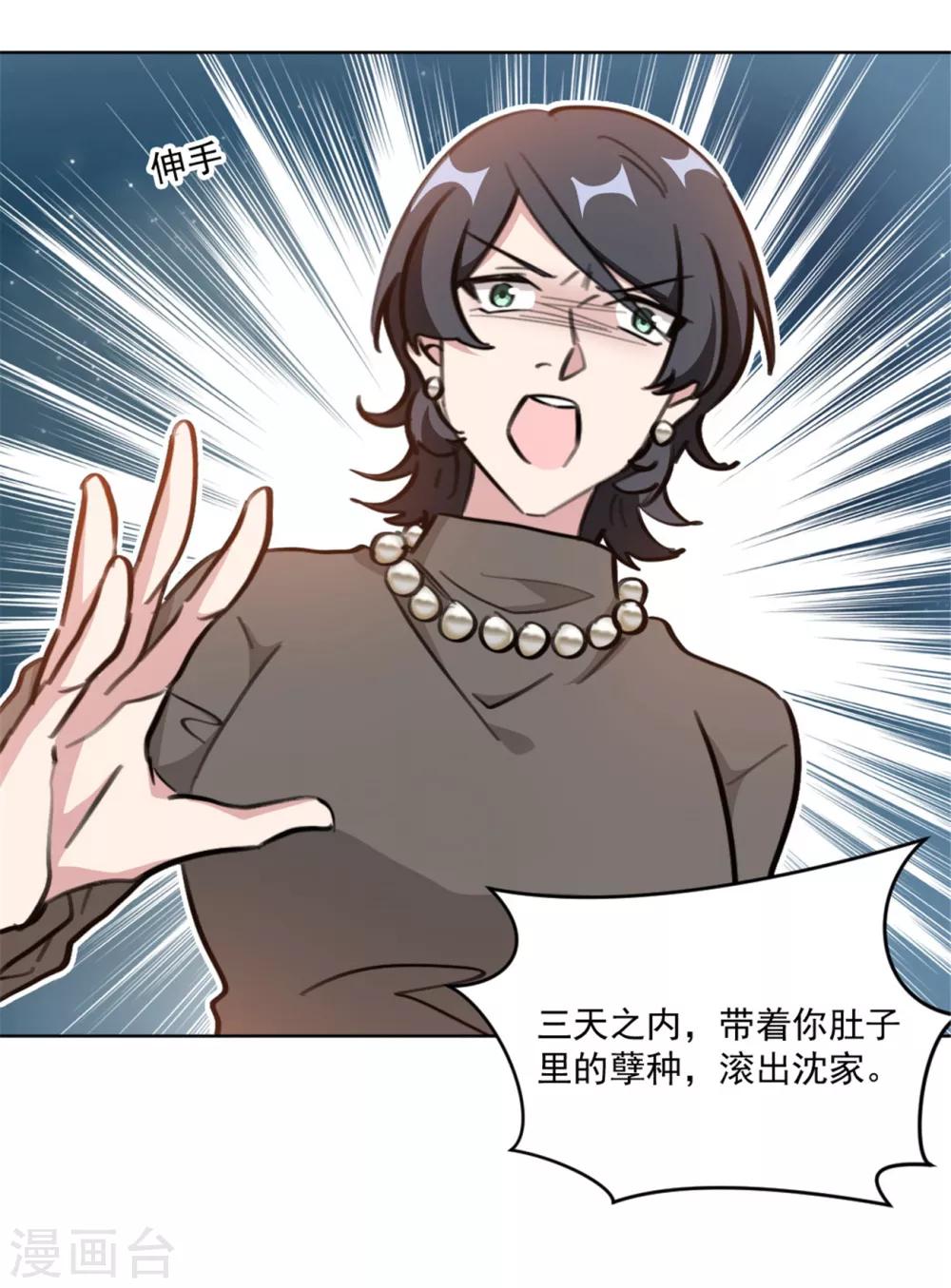 第157话 我什么都不需要-第157话