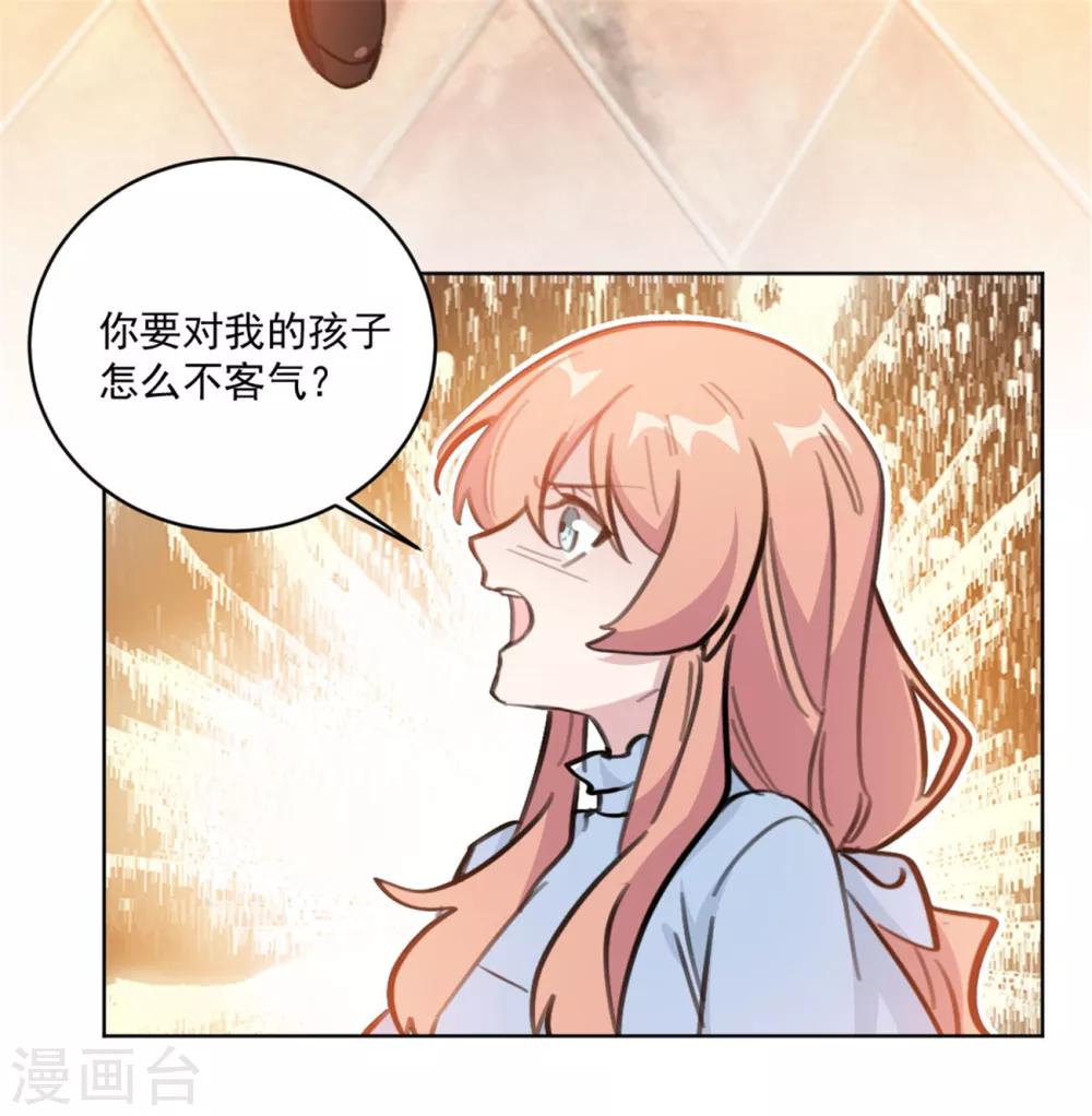 重生暖婚輕輕寵 - 第157話 我什麼都不需要 - 5