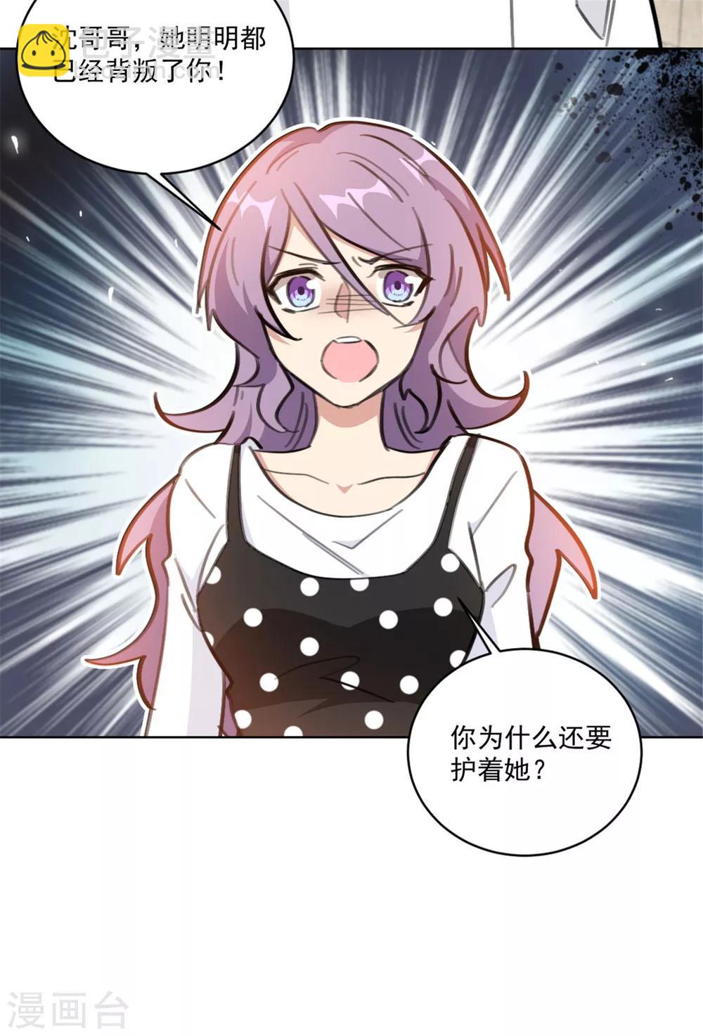 第157话 我什么都不需要-第157话