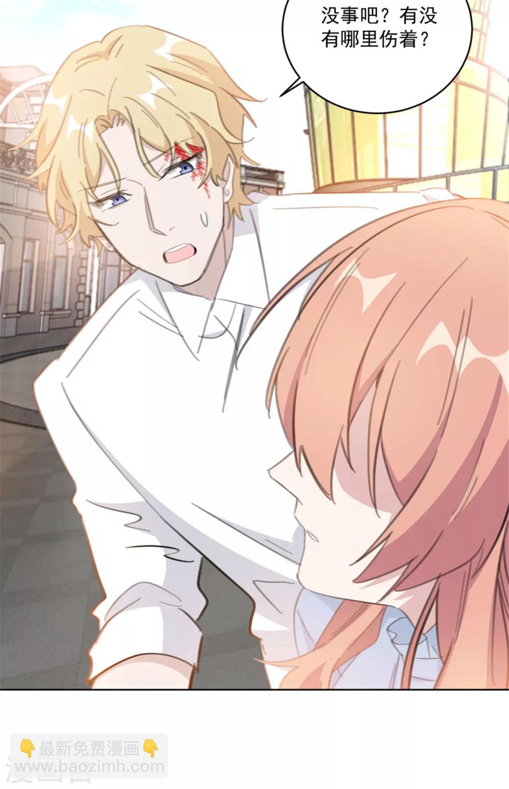 第159话 裴子，我没事的-第159话